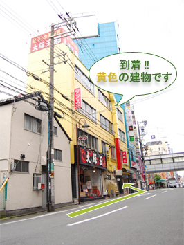 1・2階が大阪王さんの、黄色の建物です。大阪王さんの少し奥に入り口がありますので3階までお越し下さい